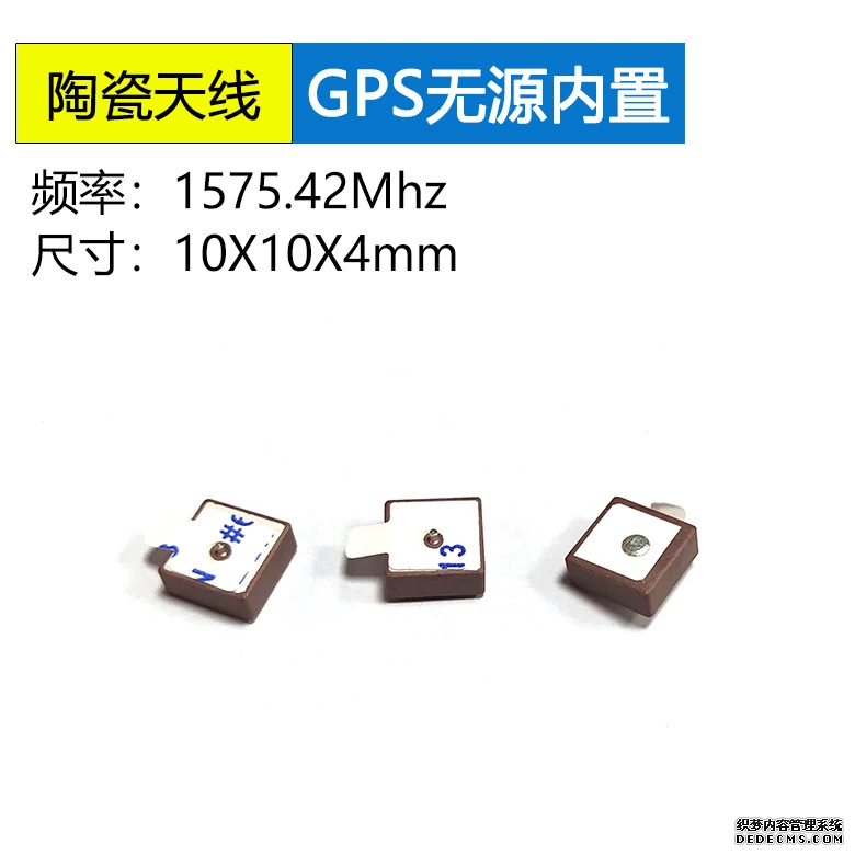 內(nèi)置天線(xiàn)有多優(yōu)秀？